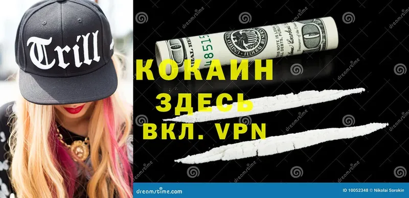 где купить наркоту  Агрыз  COCAIN 98% 